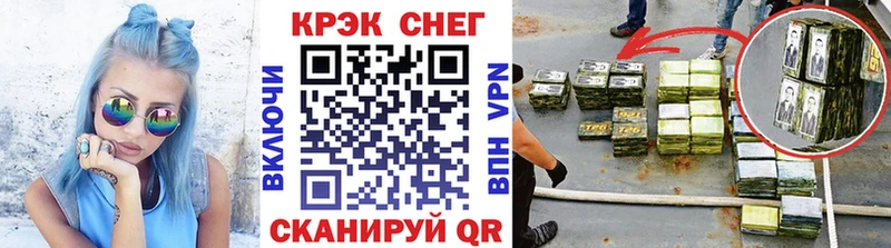 Все наркотики Кинешма Конопля  Мефедрон  Альфа ПВП  Codein  Гашиш 