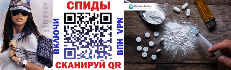 АМФЕТАМИН VHQ где можно купить Кинешма