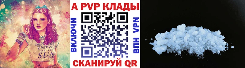 Alpha PVP СК КРИС  Кинешма 