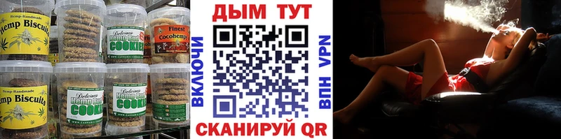 Cannafood марихуана  где купить наркотик  Кинешма 