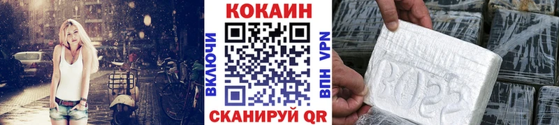 МЕГА tor  Кинешма  COCAIN Columbia 