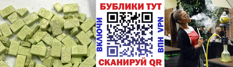 Экстази Philipp Plein  Кинешма 