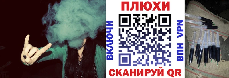 hydra вход  Кинешма  ГАШ Premium 