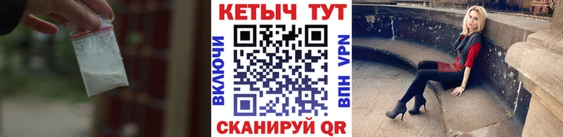 Кетамин VHQ  omg онион  Кинешма  закладка 