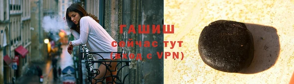 ГАЛЛЮЦИНОГЕННЫЕ ГРИБЫ Абаза