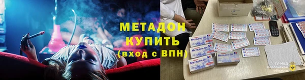 дистиллят марихуана Абдулино