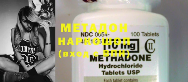MDMA Абинск