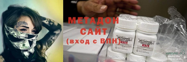 дистиллят марихуана Абдулино