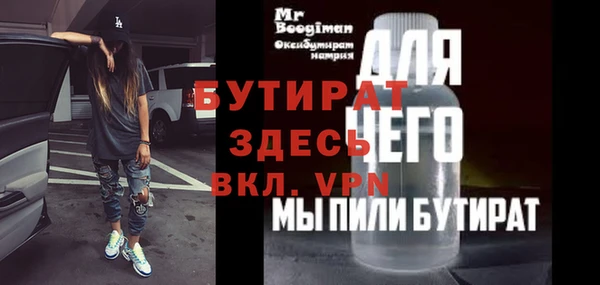 MDMA Абинск