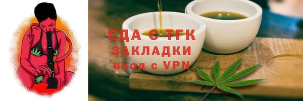 ГАЛЛЮЦИНОГЕННЫЕ ГРИБЫ Абаза