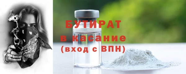 дистиллят марихуана Абдулино