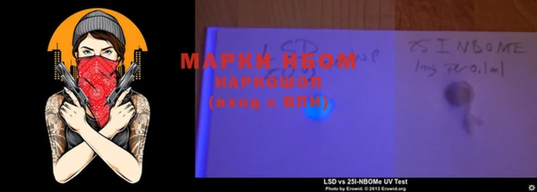 MDMA Абинск