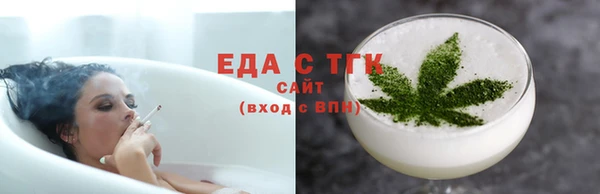 ГАЛЛЮЦИНОГЕННЫЕ ГРИБЫ Абаза