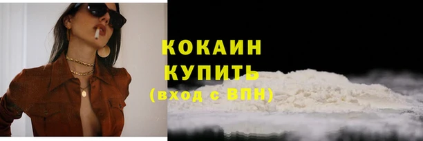 дистиллят марихуана Абдулино