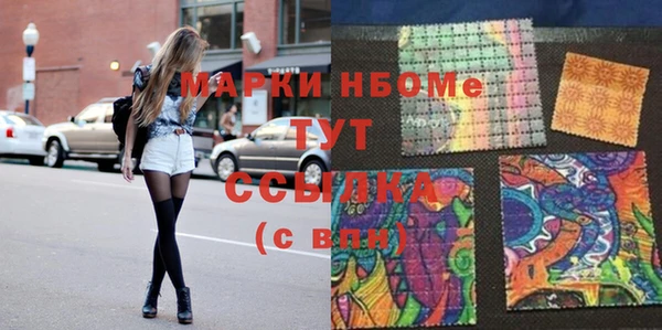 MDMA Абинск