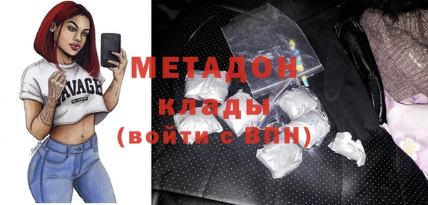 MDMA Абинск