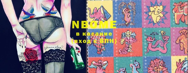 MDMA Абинск
