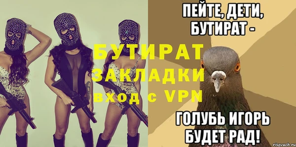 ГАЛЛЮЦИНОГЕННЫЕ ГРИБЫ Абаза
