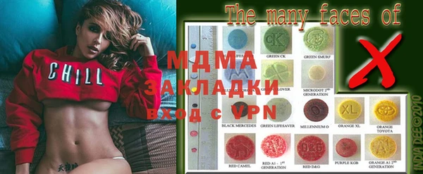 MDMA Абинск