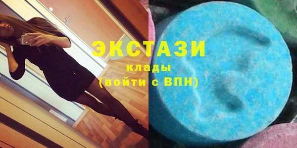 дистиллят марихуана Абдулино