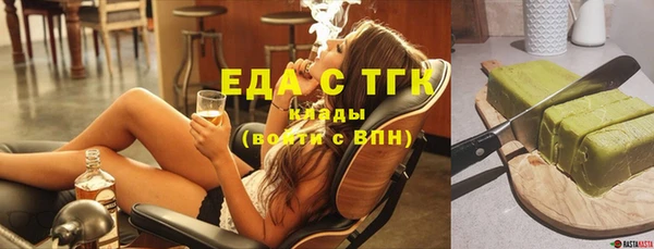 дистиллят марихуана Абдулино