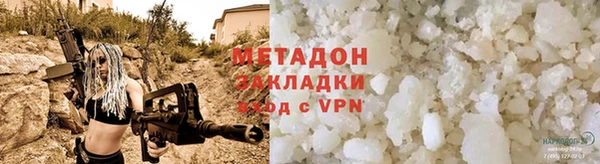 MDMA Абинск