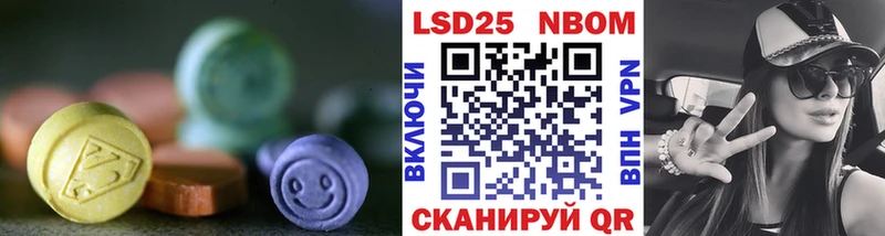 LSD-25 экстази кислота  где можно купить наркотик  Кинешма 
