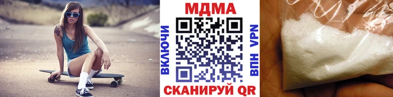 ссылка на мегу ТОР  Кинешма  МДМА Molly 