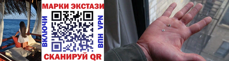 Марки N-bome 1500мкг  Кинешма 